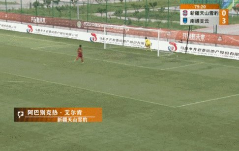 kaiyun-中甲贝克汉姆？新疆队U21小将复制小贝成名作